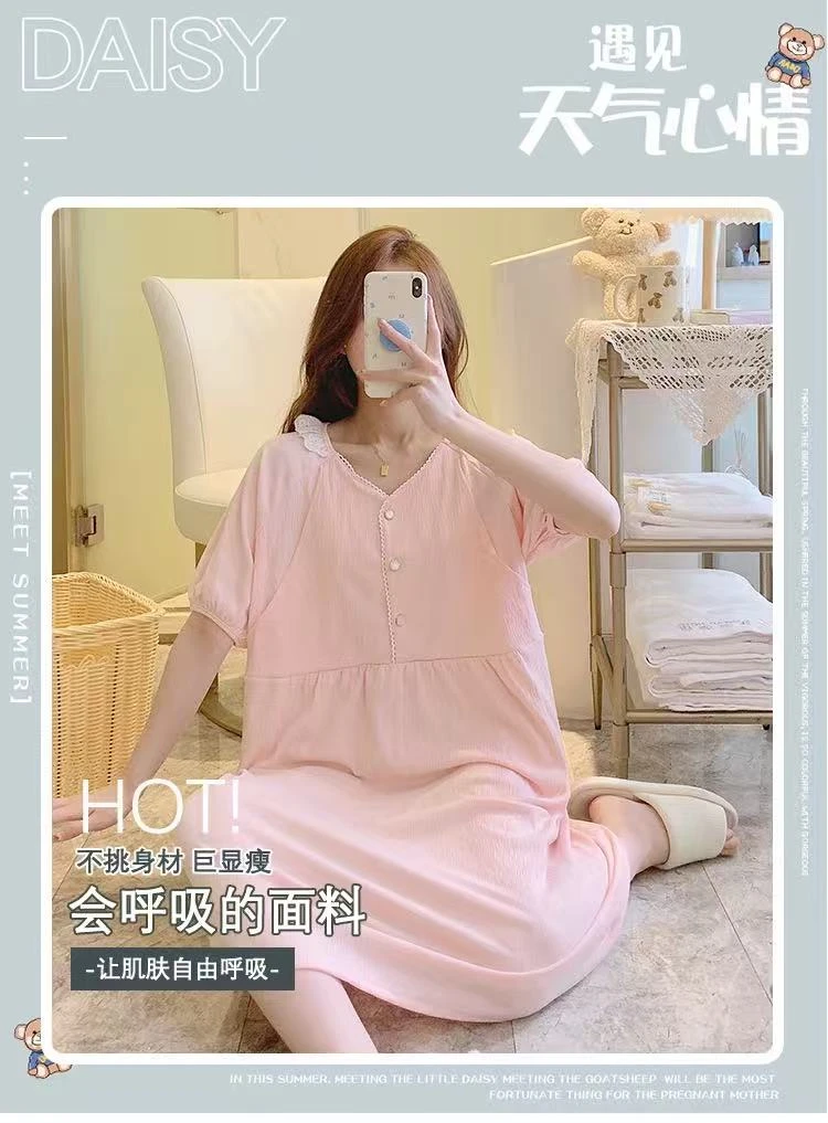 孕妇睡衣夏季怀孕期待产裙月子服连衣裙薄款产后哺乳喂奶睡裙
