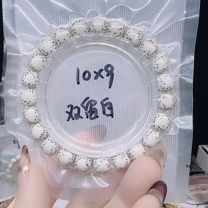 吊坠星月菩提10.9侧留白