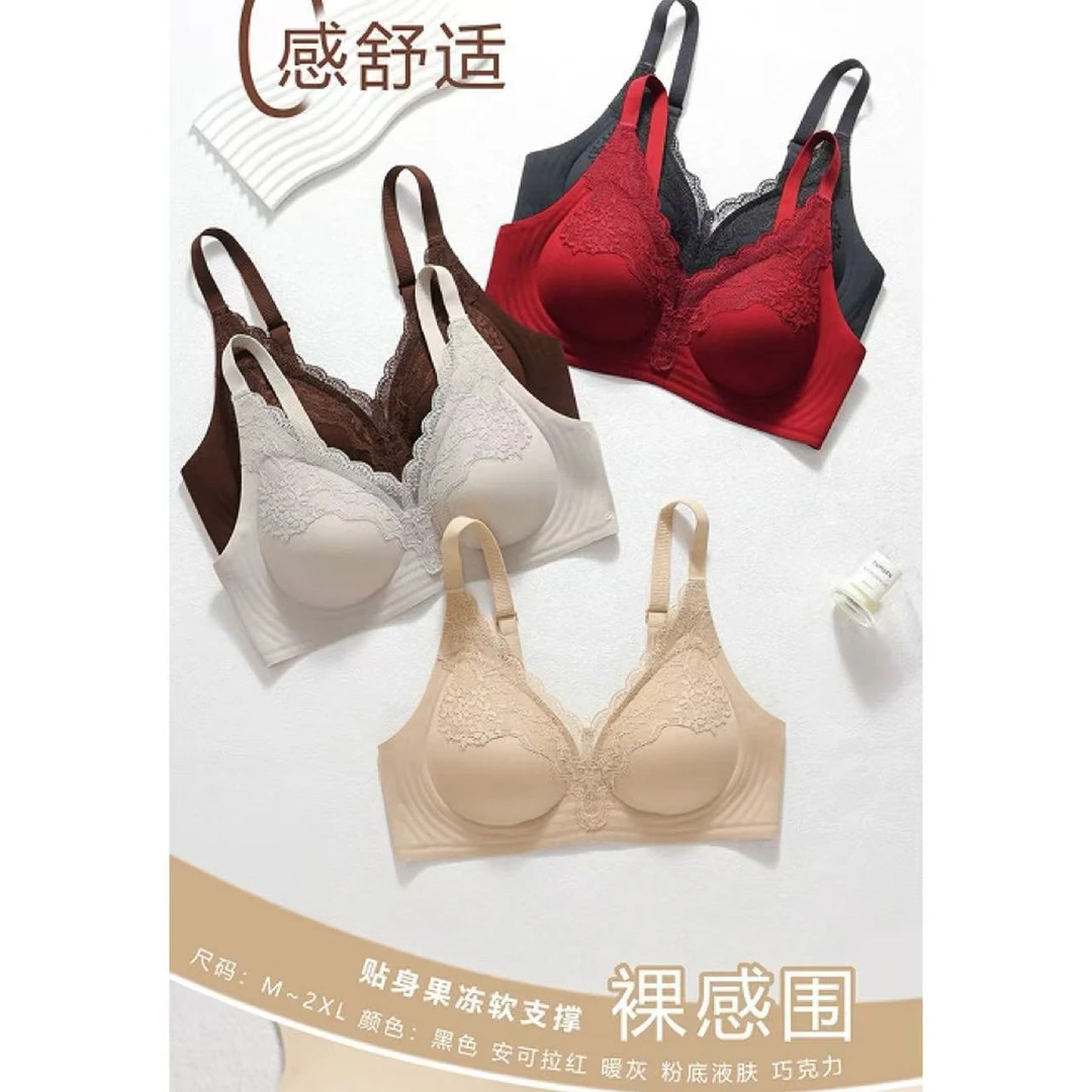 范范家【提拉塑形】法式深V蕾丝果冻条聚拢内衣B52