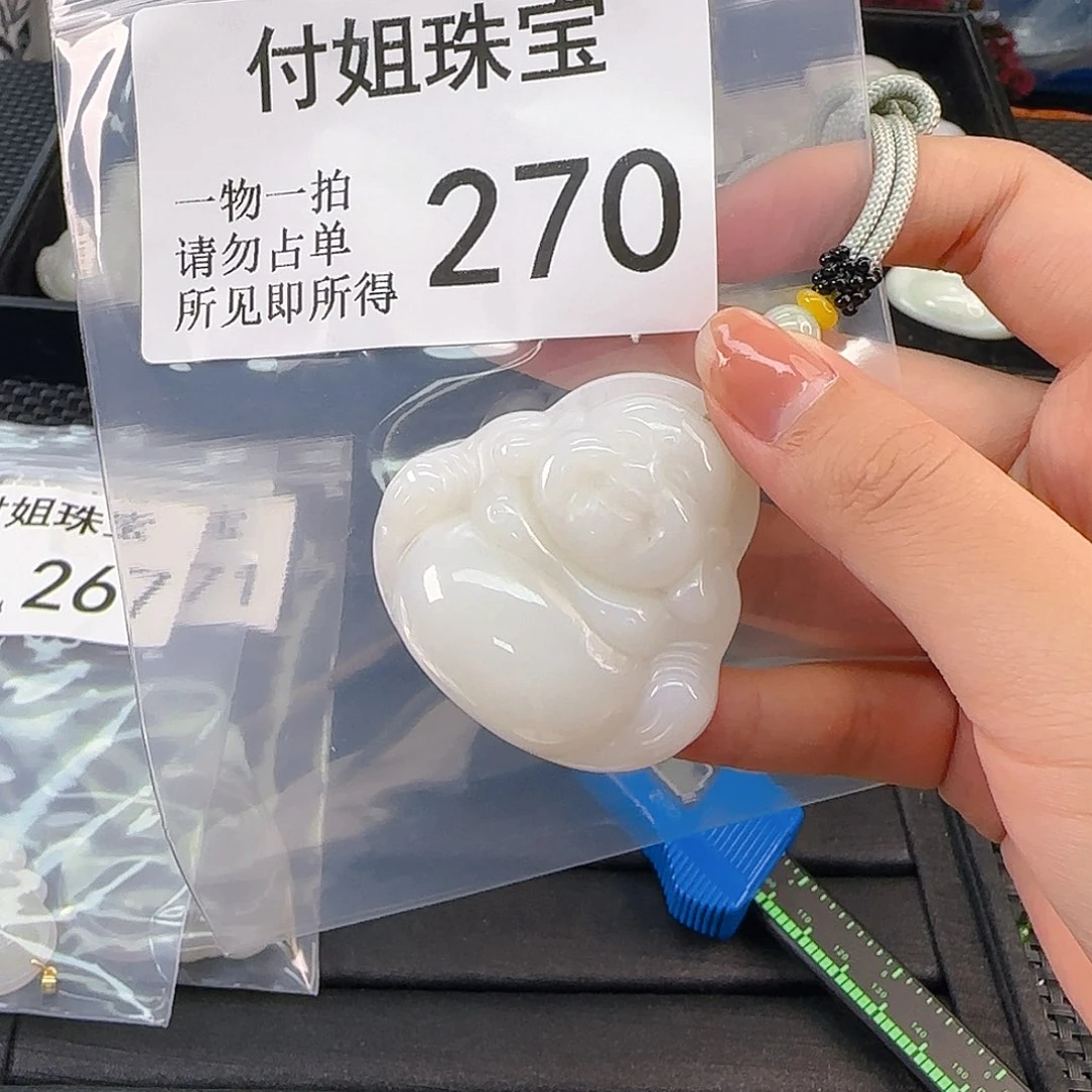 颈饰未镶嵌和田玉270