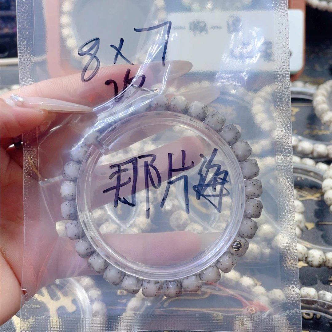 星月菩提手串那**-星月