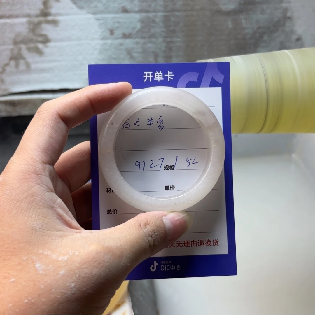 未镶嵌手镯石英质玉肖****?