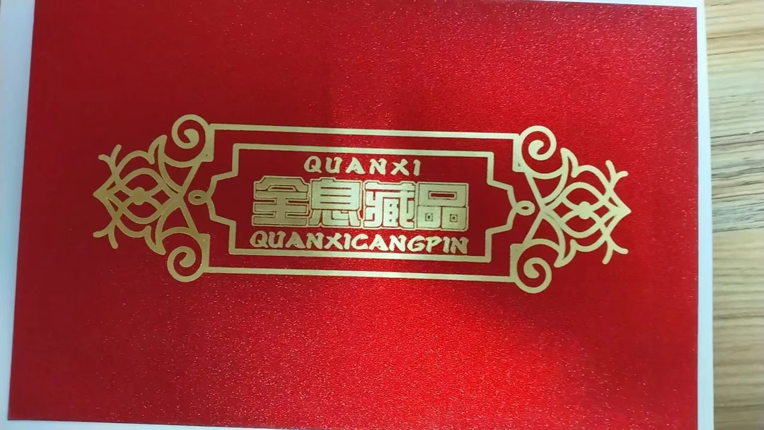 全息计划三版退市老纸币贰分单张国鉴评级