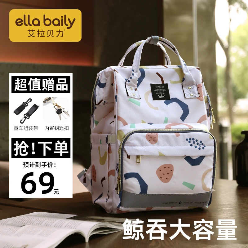 妈咪包母婴包外出轻便大容量多功能2025新款手提双肩防水妈妈背包