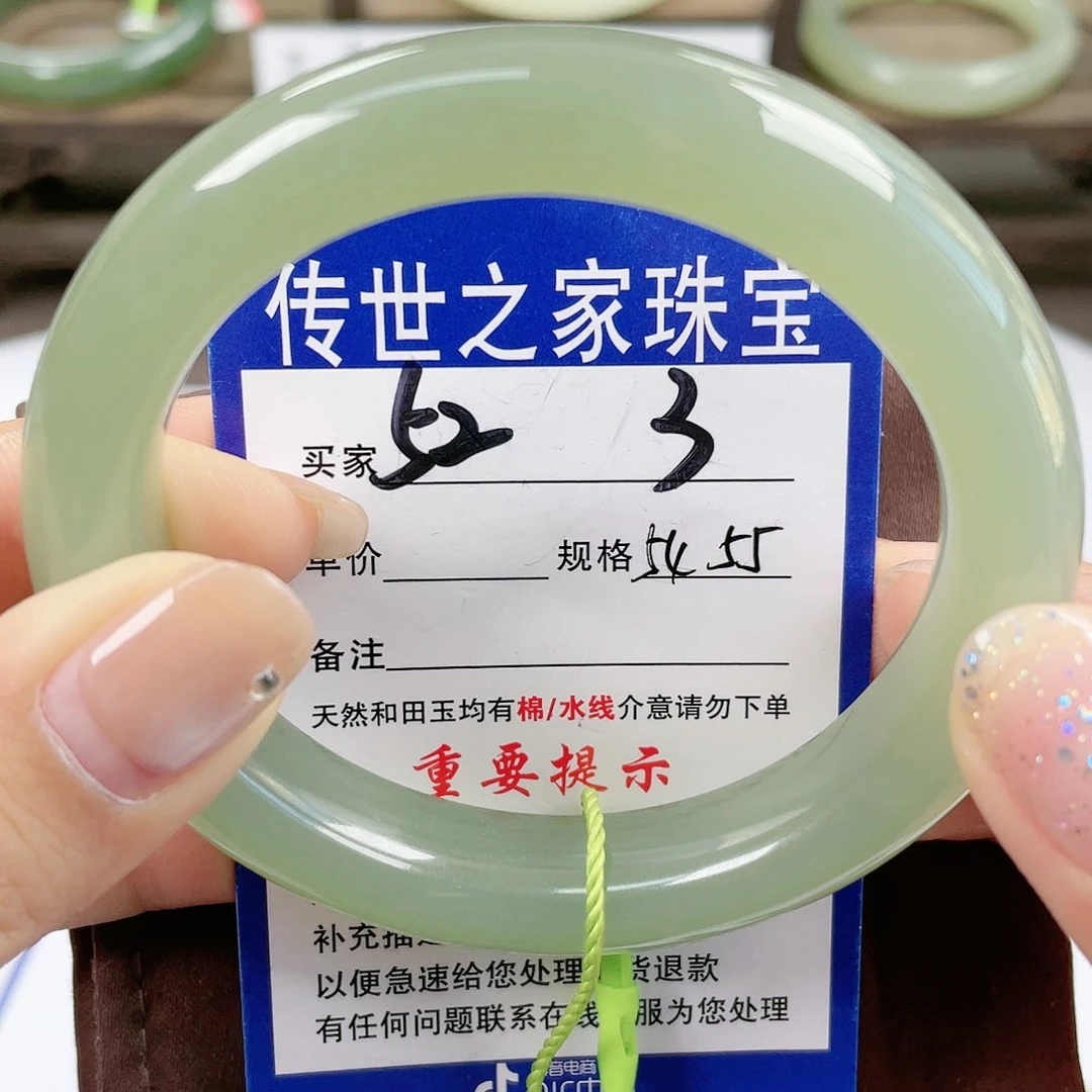 【闪购商品】未镶嵌手镯和田玉