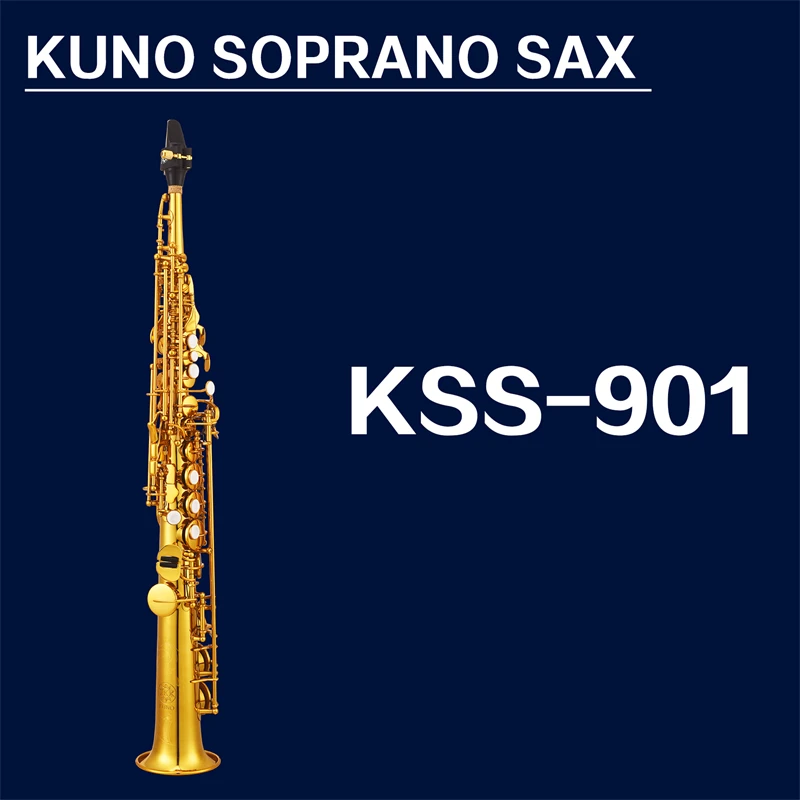 KUNO/九野 高音萨克斯 KSS-901 降B调 金漆  黑金 一体管 直管