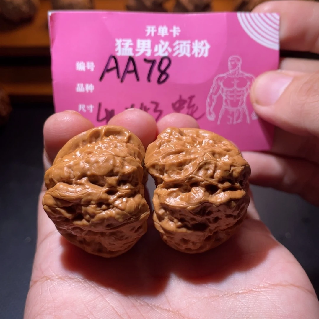 文玩核桃吊坠文玩