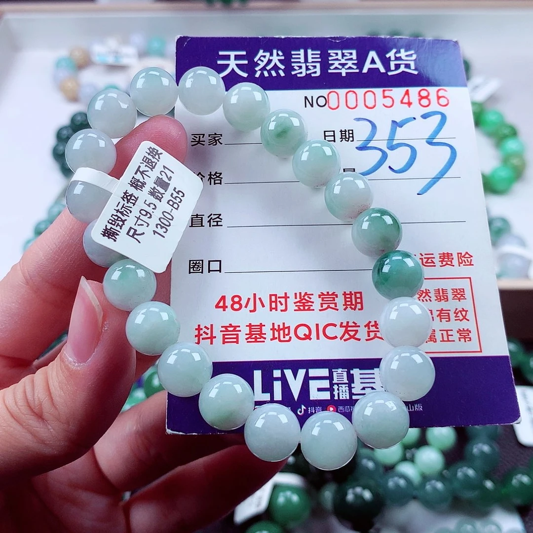 毛衣链未镶嵌翡翠