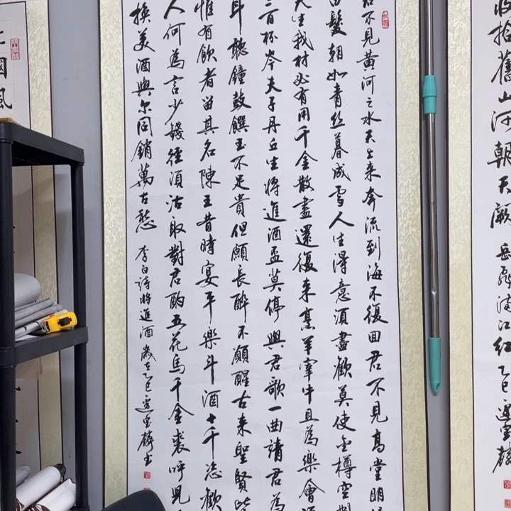 书法:::::::::::::::::::;::
