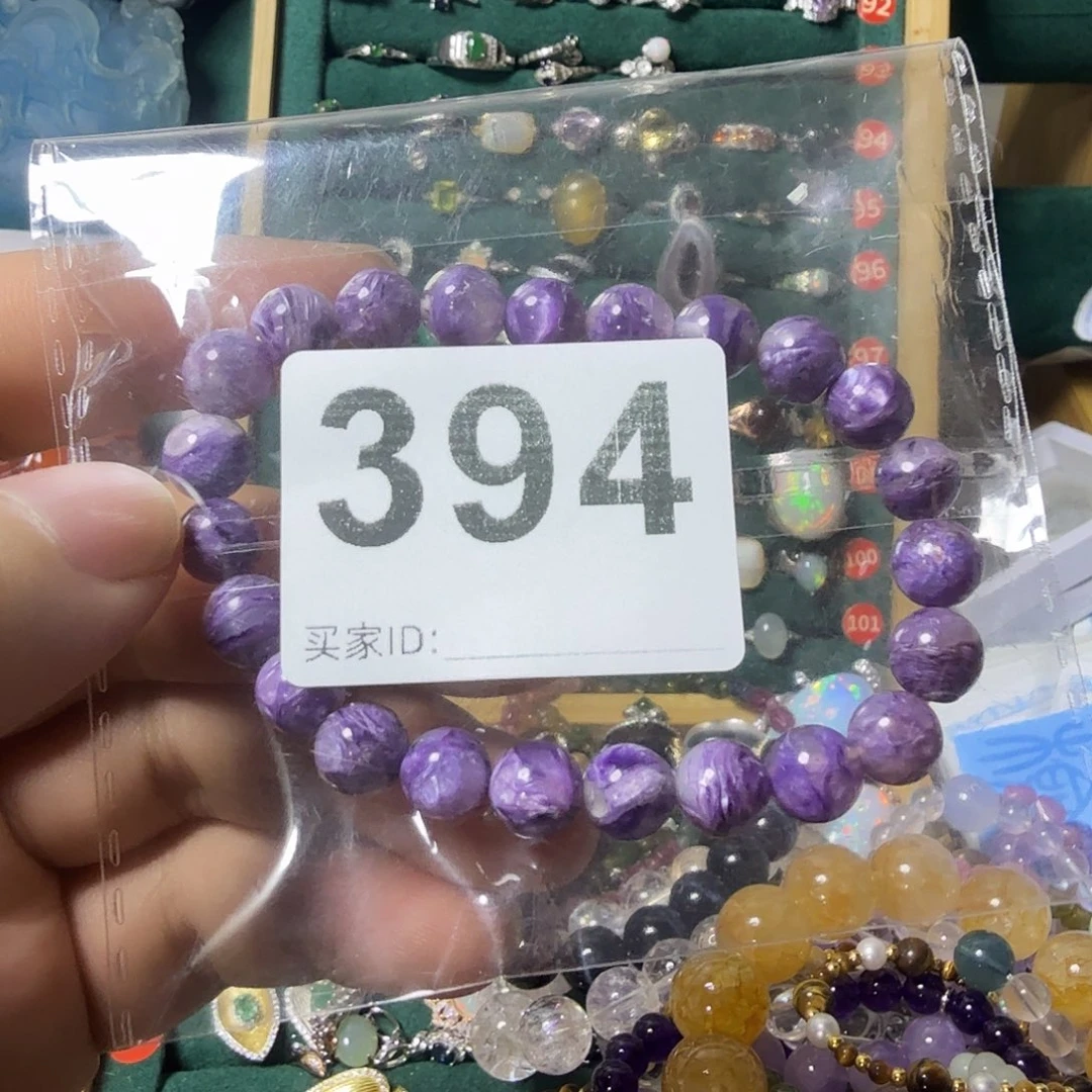 A***o查罗石（紫龙晶）未镶嵌手链