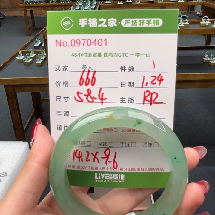 石英质玉手镯未镶嵌0000