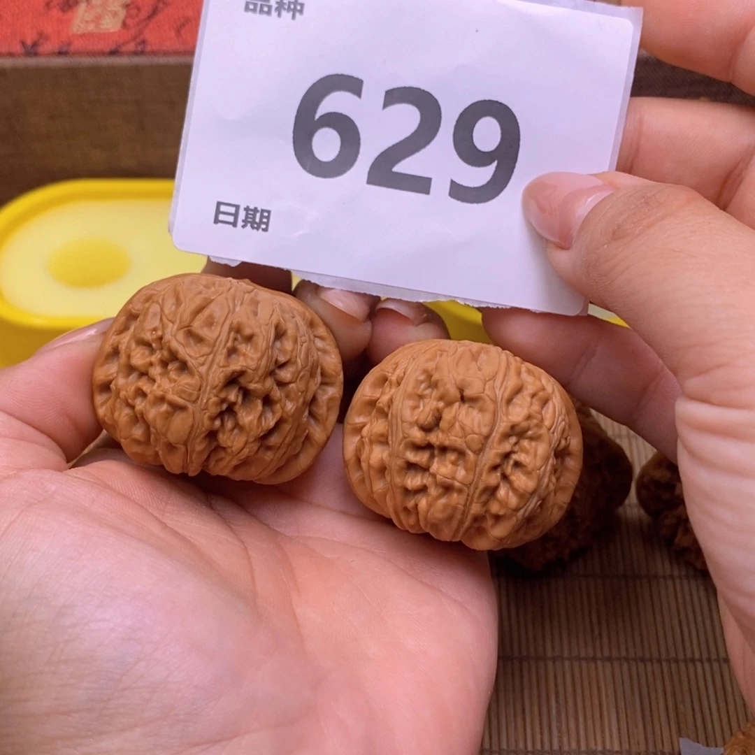 文玩核桃把件629球宝42