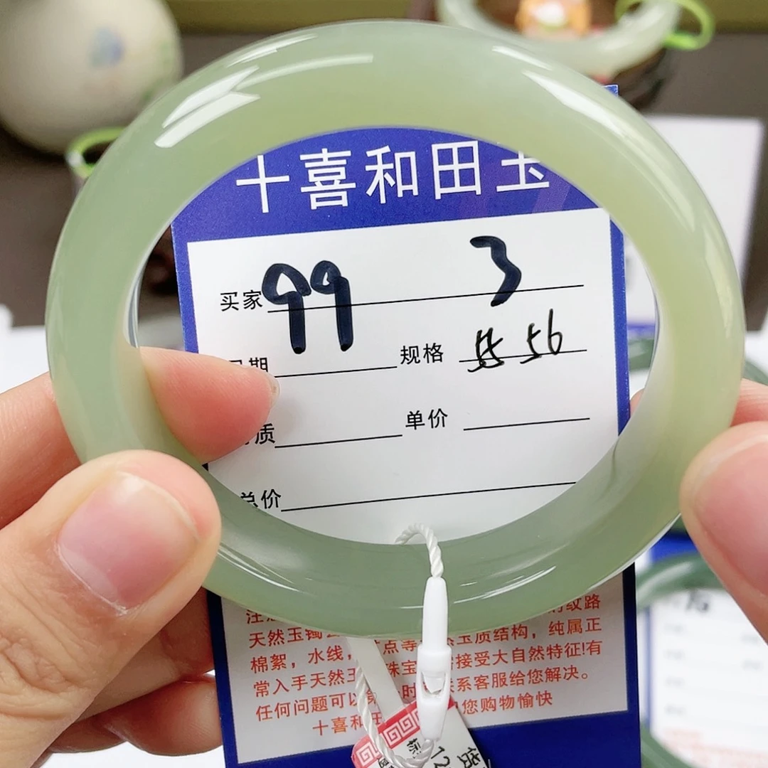 【闪购商品】和田玉手镯未镶嵌