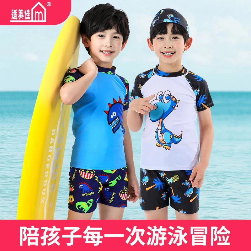 男童三件套游泳衣夏季套装儿童卡通泳衣宝宝玩水泳裤泳帽速干泳装