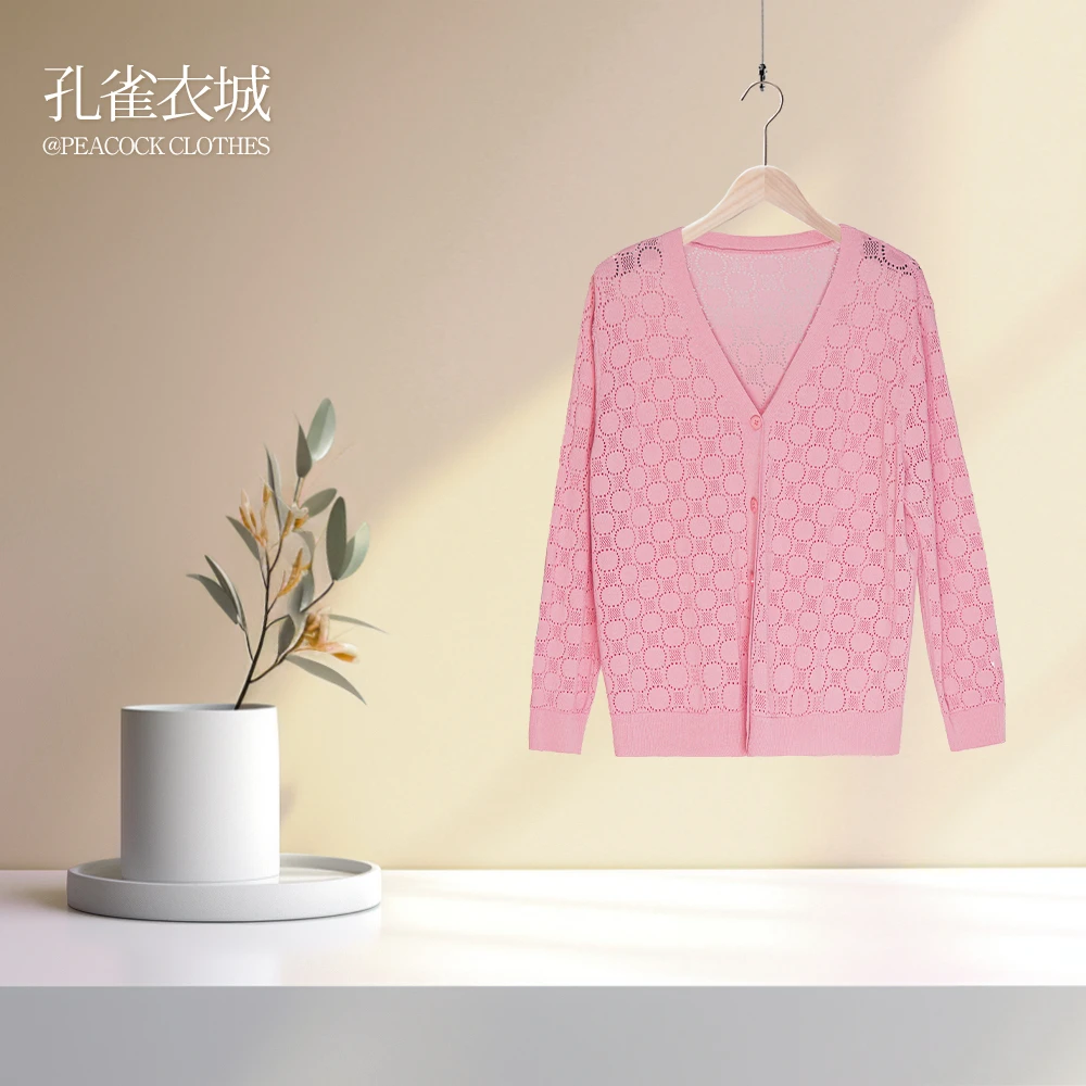 孔雀衣城-夏季莱赛尔冰丝粉色防晒开衫