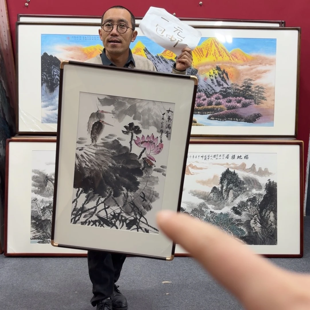 国画带框绘画作品