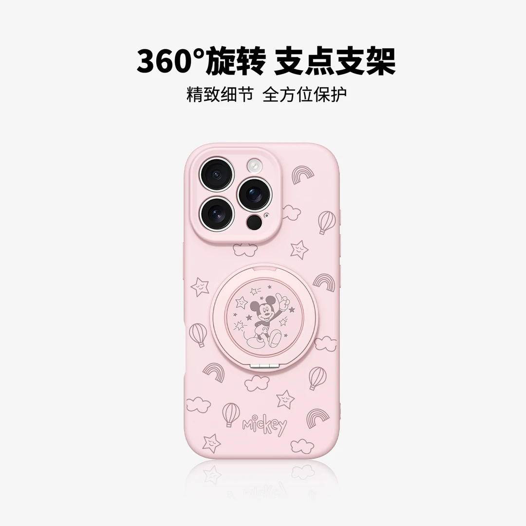 【适用苹果/华为/荣耀/OPPO/VIVO/小米】跳舞米奇臻品硅胶手机壳