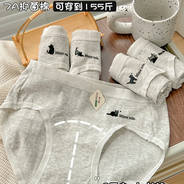 梦想喵~内衣女士棉7A抗菌裤裆延长灰色大尺寸日式风格女孩包臀