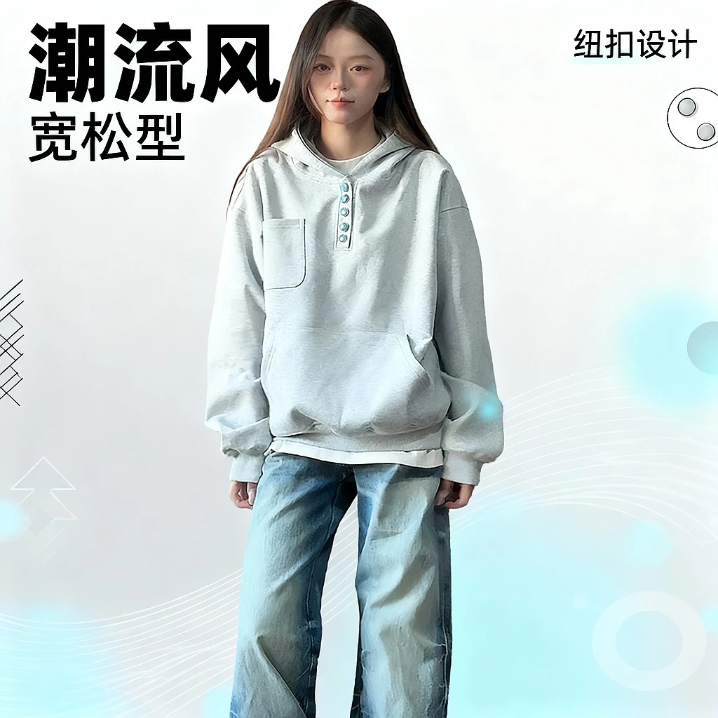 cleanfit灰色绿松石纽扣连帽卫衣男秋冬加绒短宽重磅硬挺帽衫外套