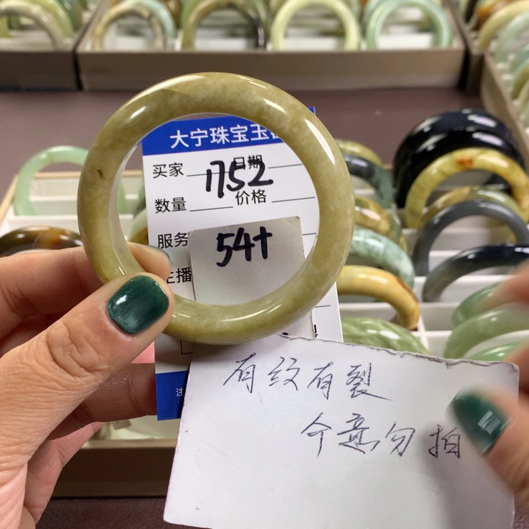 蛇纹石玉未镶嵌手镯1752