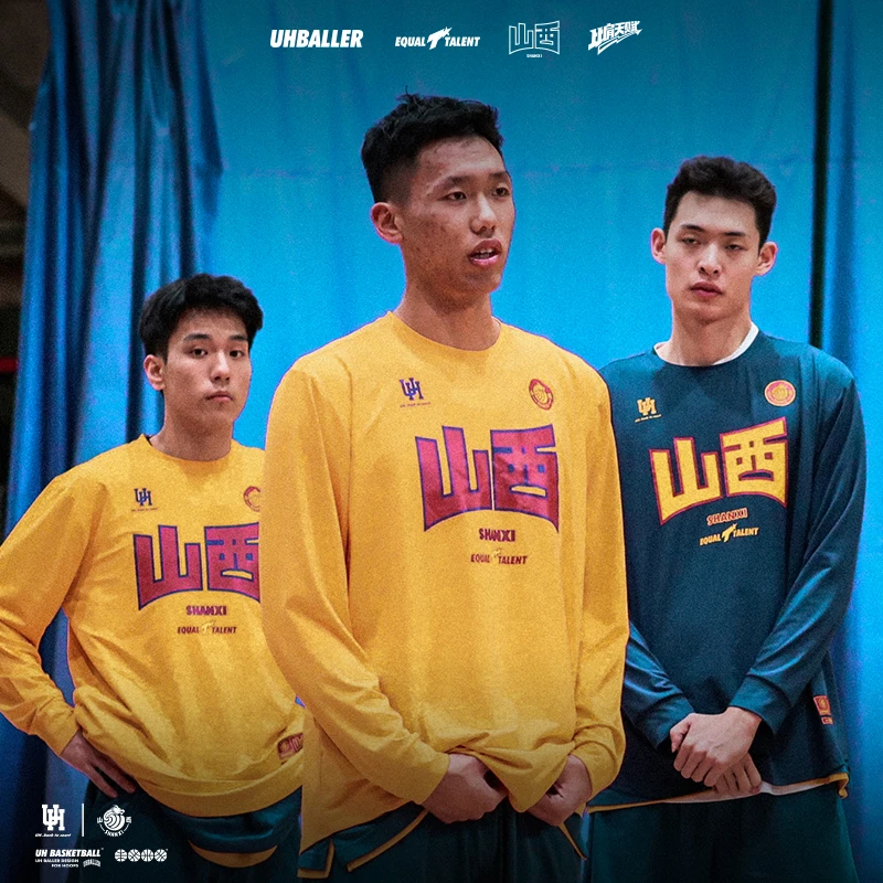 UH BALLER山西男篮联名美式篮球速干运动长袖高弹宽松训练投篮服