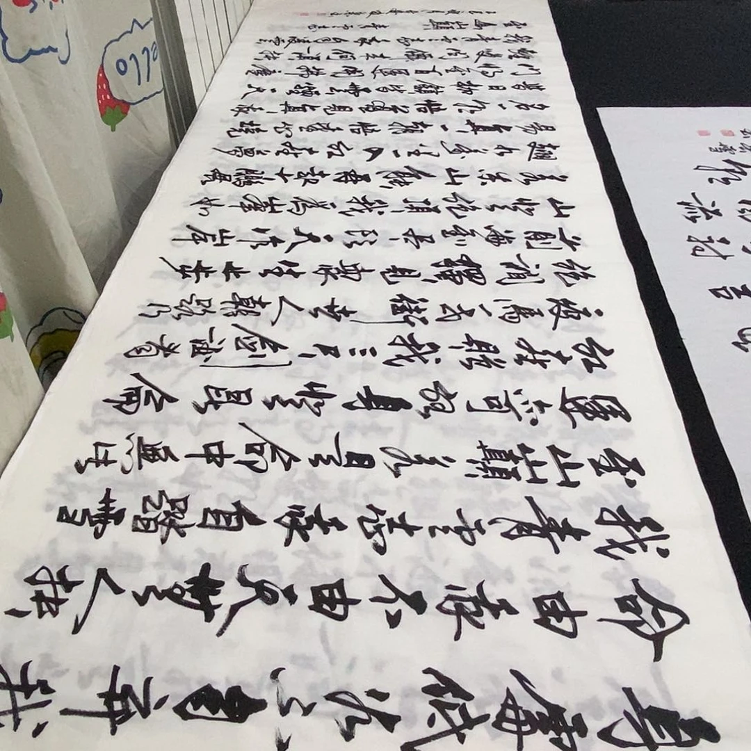 书法老师精品书法