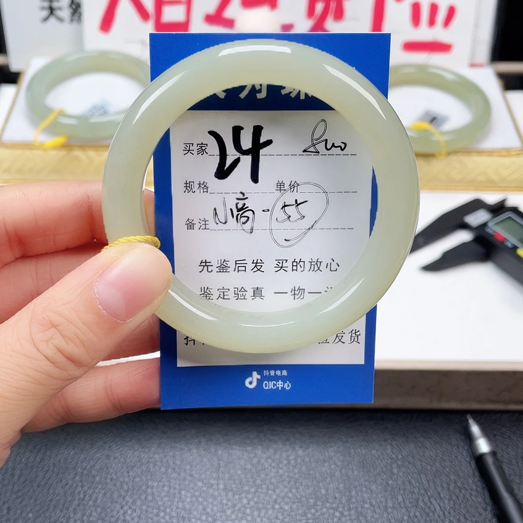 未镶嵌手镯和田玉@***高