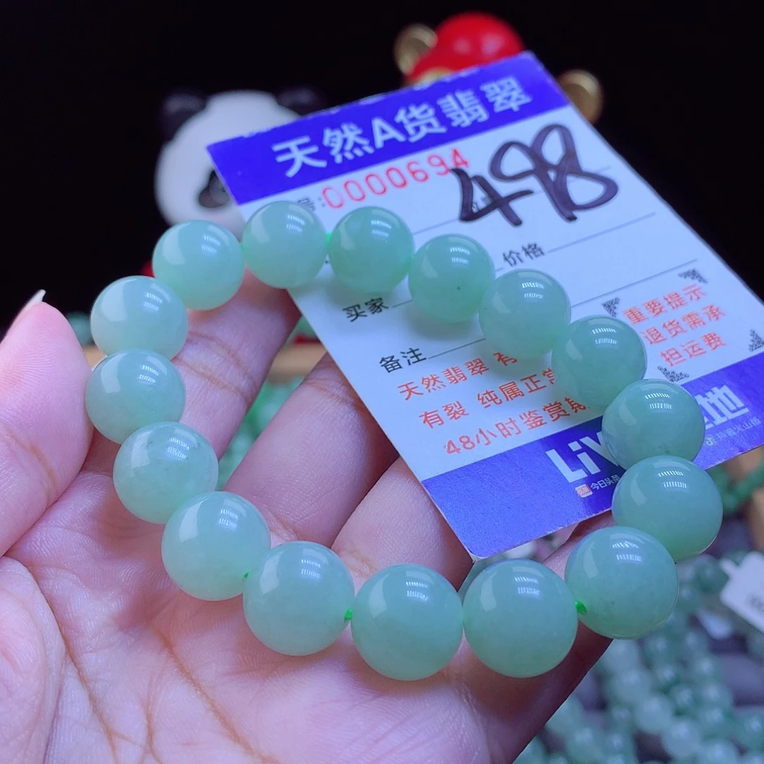 翡翠未镶嵌手链手串12.8