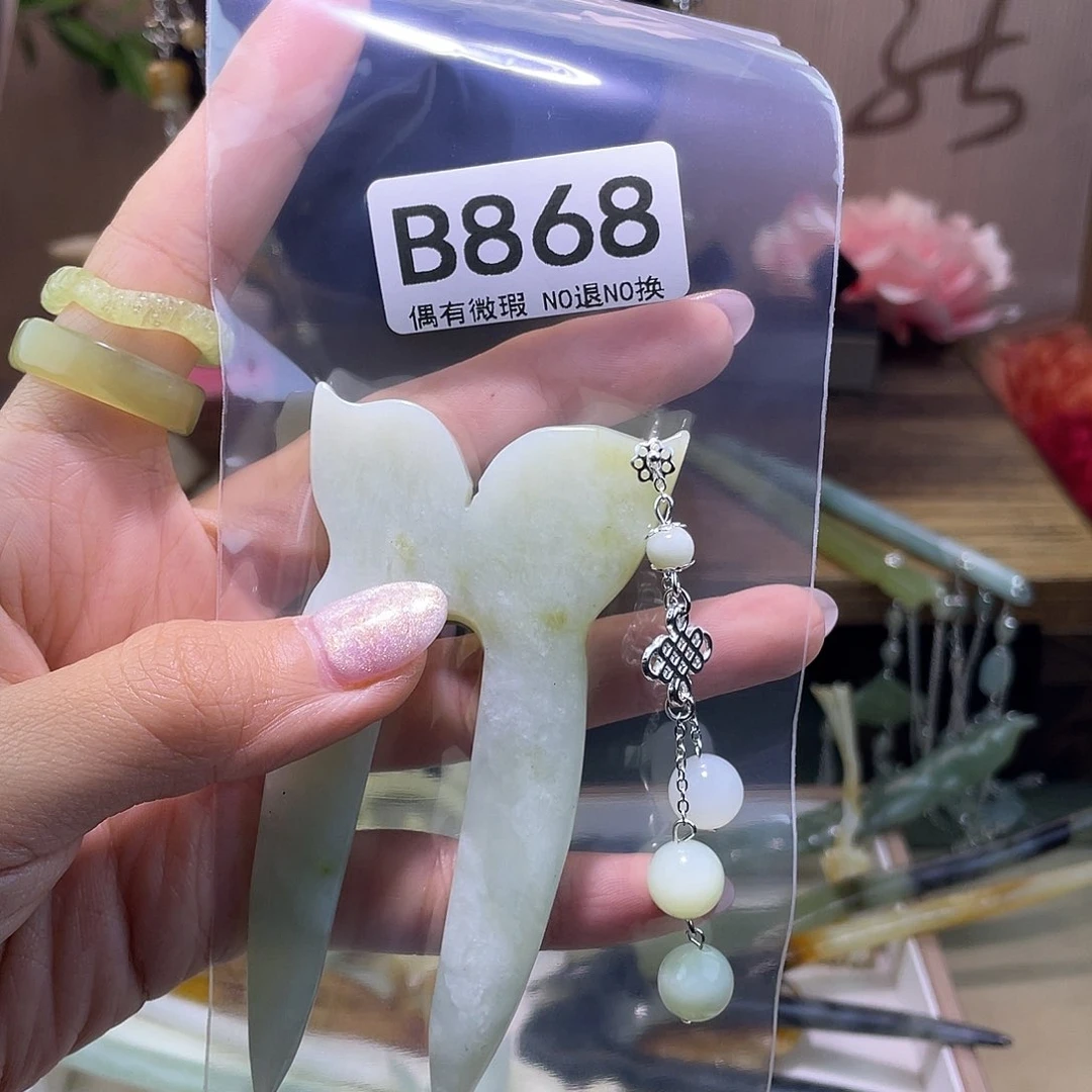 蛇纹石玉发饰合金还****啥