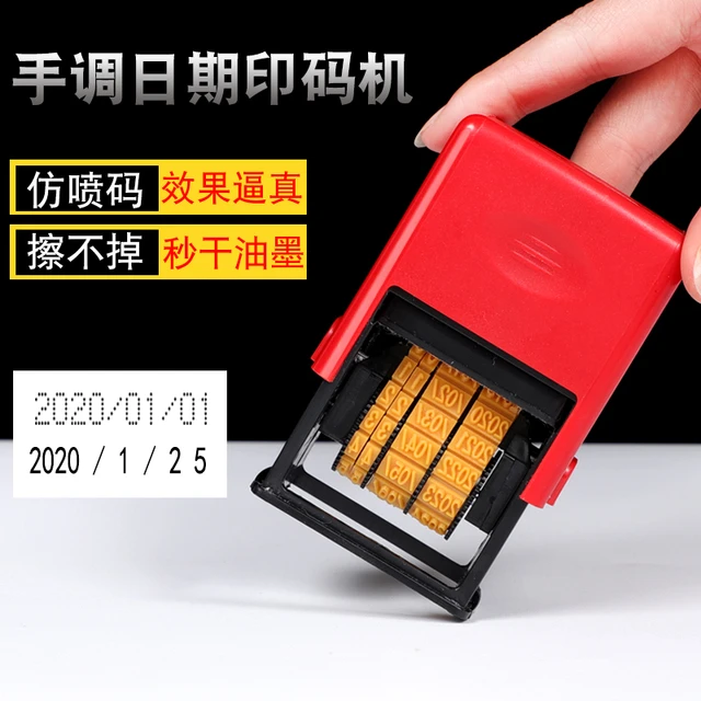 打码机打生产日期可调日期 手动打码器喷码机打印超市月饼食品包