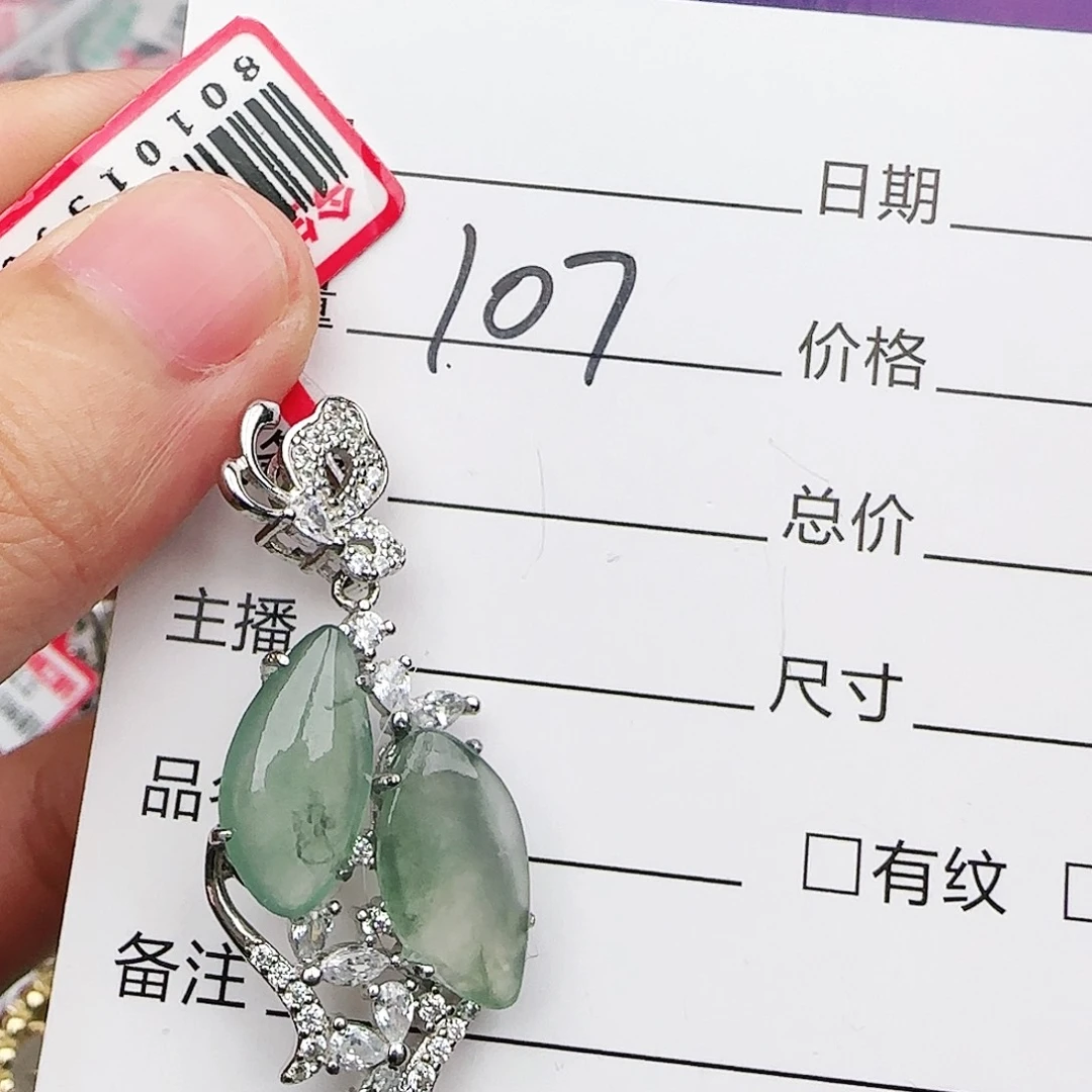 银S925镶嵌戒指翡翠戒指