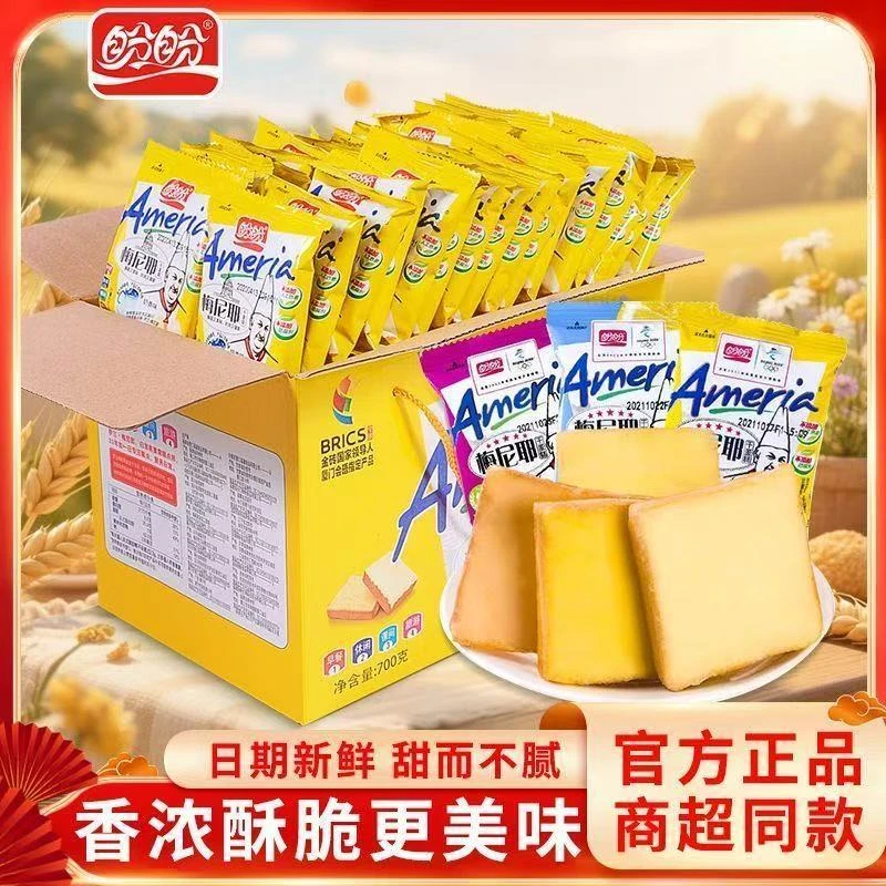 盼盼梅尼耶干蛋糕早餐奶酪涂层面包点心代餐饼干整箱休闲小吃食品