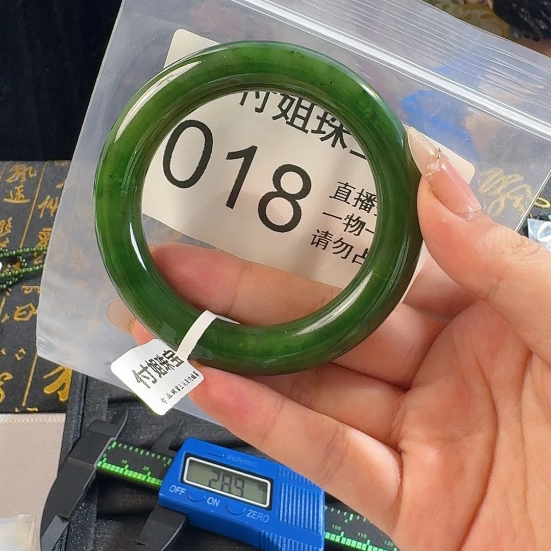 和田玉未镶嵌手镯手镯56 018
