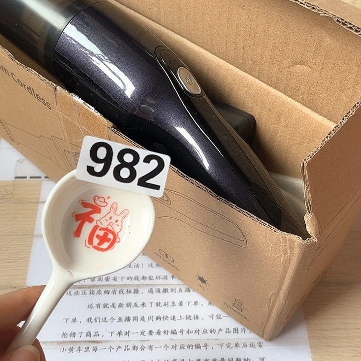 闪购商品……………………………