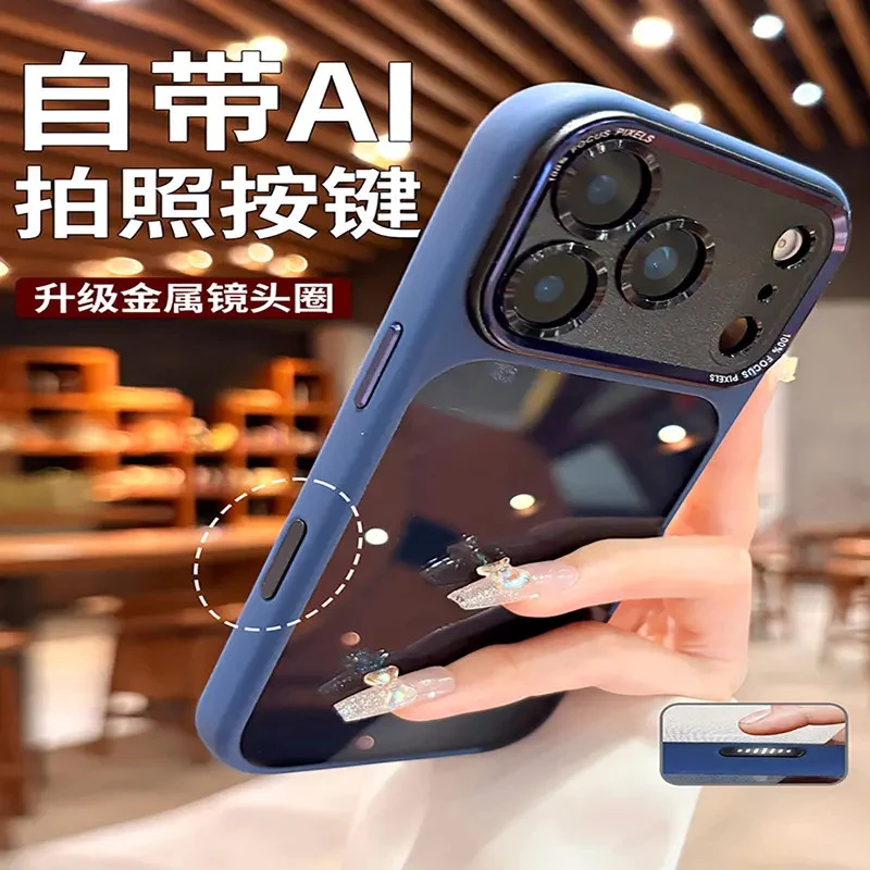 【自带Ai相机按键】适用iPhone17promax手机壳高级感16pro保护套Air