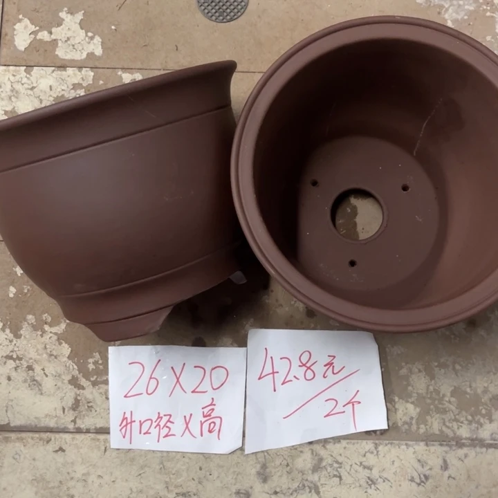 紫砂花盆破损包赔