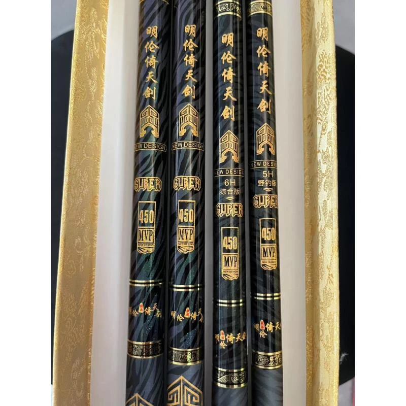 （倚天剑6H）库存福利样品台钓竿