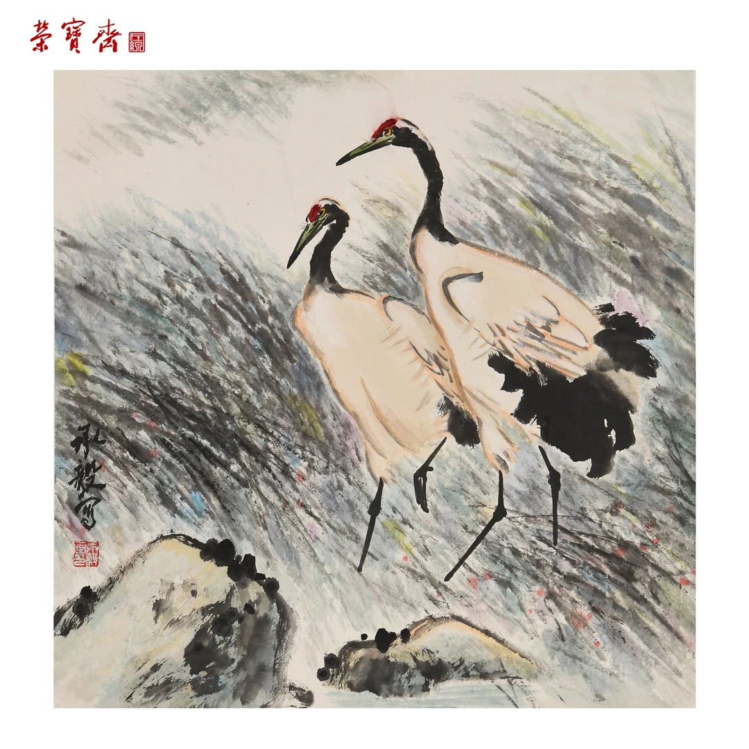 早31(W4629)《双鹤图》 书画3 纸本设色 45*45cm