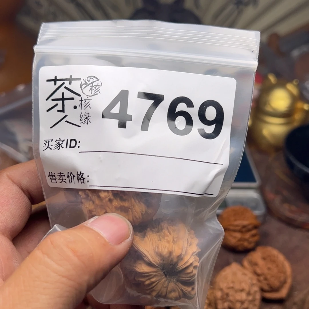 【闪购商品】文玩核桃吊坠今天