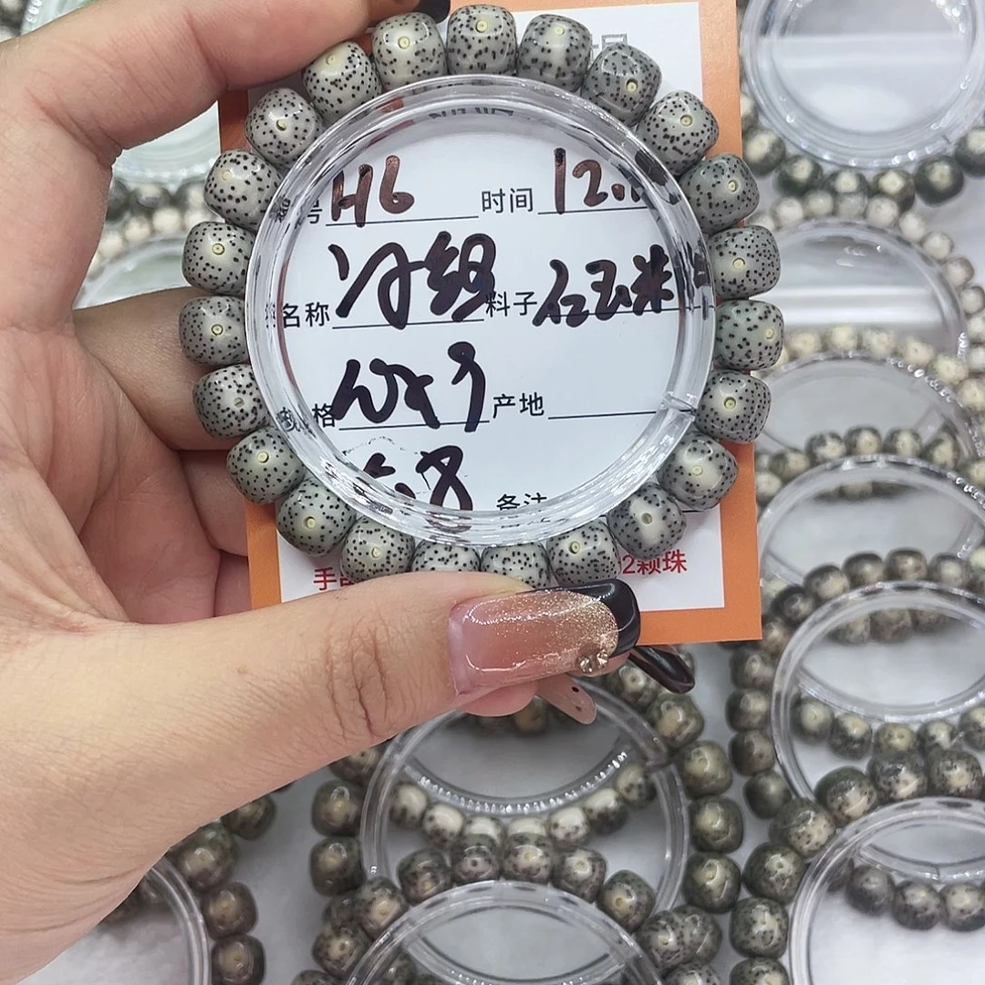 吊坠星月菩提6冰绿