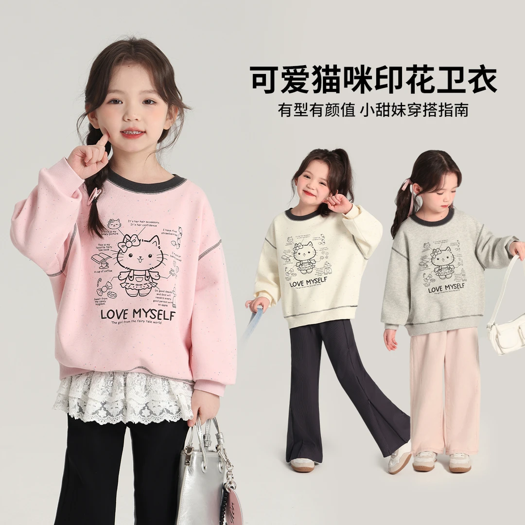 布丁哈鲁2025春款女童洋气甜美猫咪印花圆领卫衣G51TT995