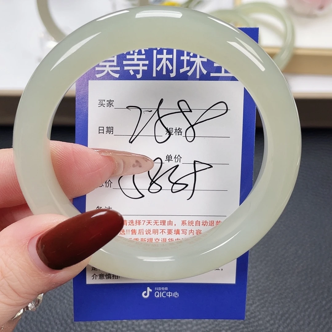 和田玉未镶嵌手镯