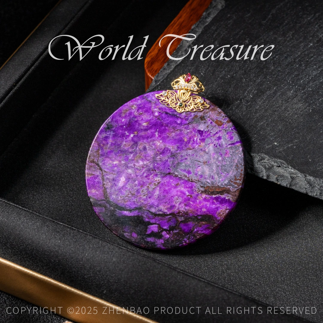 世间臻宝-18K金艳紫红舒俱来圆牌/P10970/多样性发一件