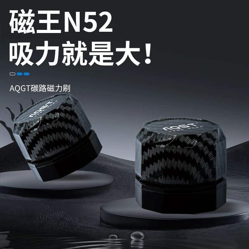 AQGT升级N52强磁碳路磁力刷鱼缸刷鱼缸清洁水族箱擦缸刷双玻璃刷