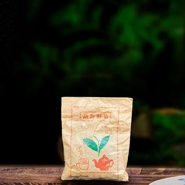 二十六年原料勐海野放茶50g熟茶（单包链接）