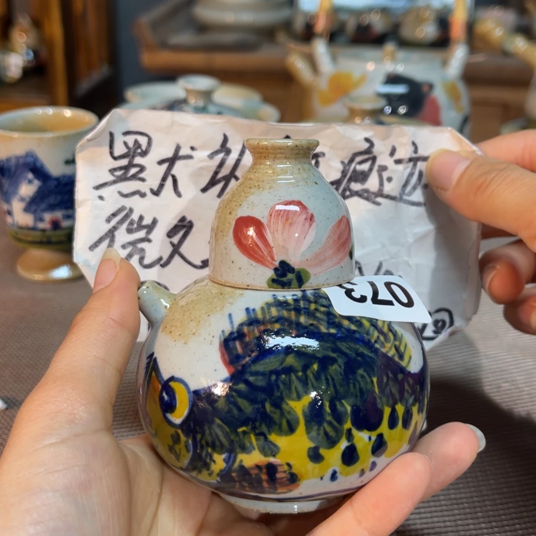 糖***香壶陶朋友们快来抢浮力