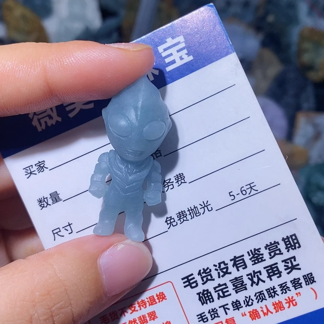 【闪购商品】定制翡翠未镶嵌翡翠