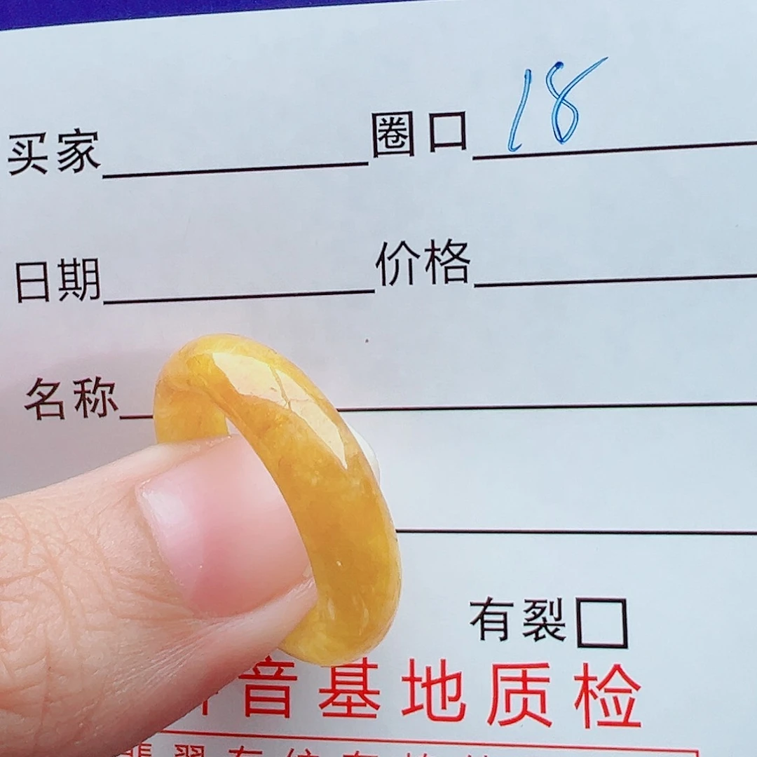 未镶嵌戒指翡翠英戒圈