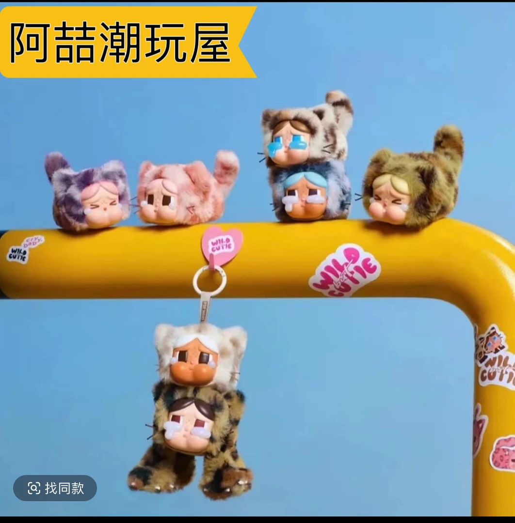 【代拆】香片赠哭娃豹豹猫猫