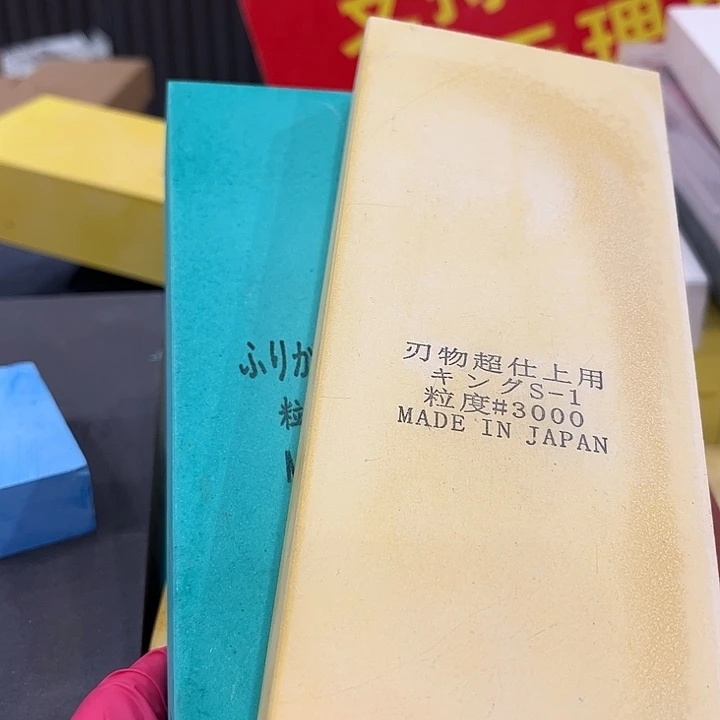 金刚砂福利磨刀石